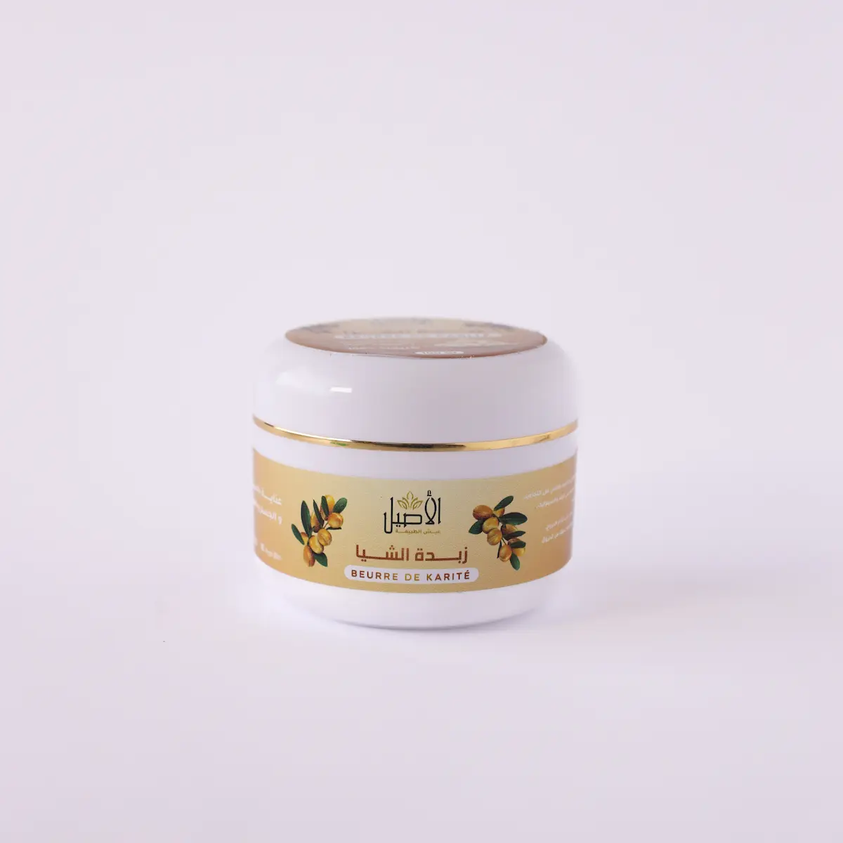 زبدة الشيا