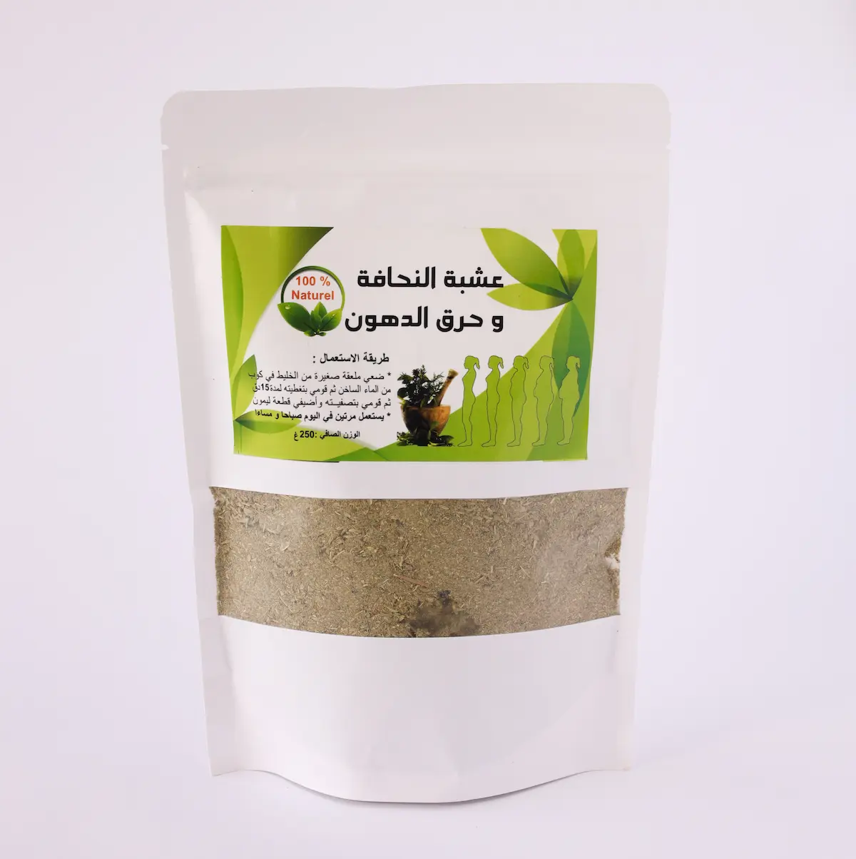 عشبة النحافة وحرق الدهون