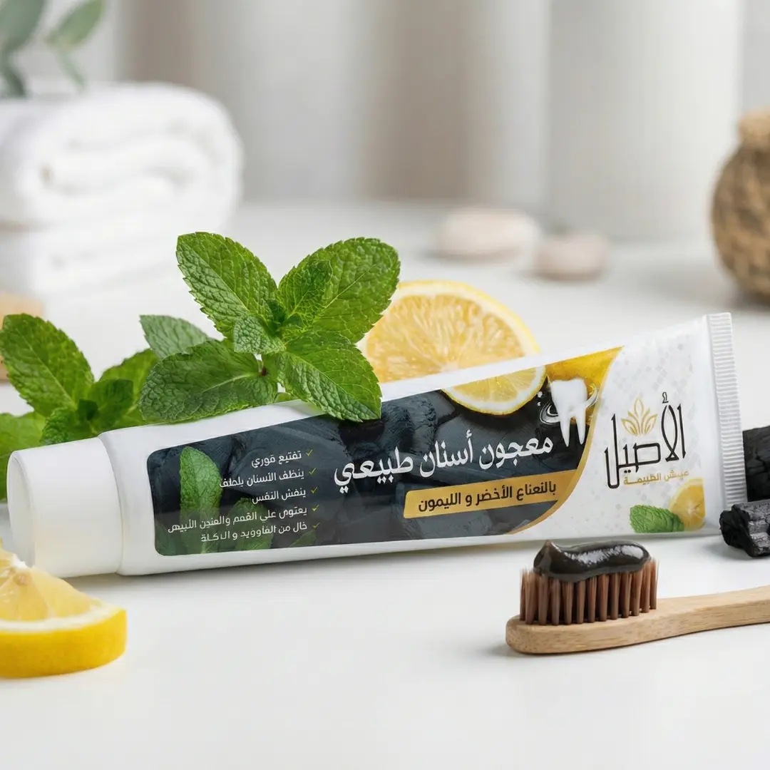 معجون أسنان طبيعي Dentifrice