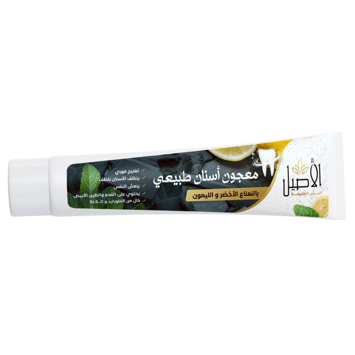 معجون أسنان طبيعي Dentifrice