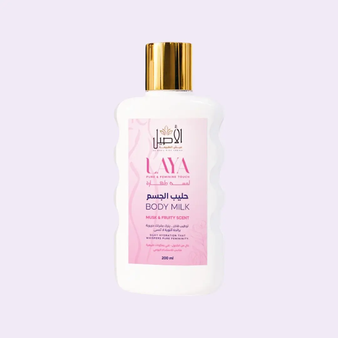 body milk laya حليب الجسم LAYA