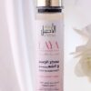 معطر الجسم والشعر LAYA